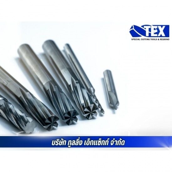 รับผลิตงานคมตัด special cutting tools สมุทรปราการ - รับผลิตดอกรีมเมอร์ สมุทรปราการ