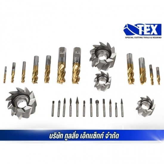 รับผลิตงานคมตัด, special cutting tools สมุทรปราการ - รับผลิตมีดกัด milling cutter