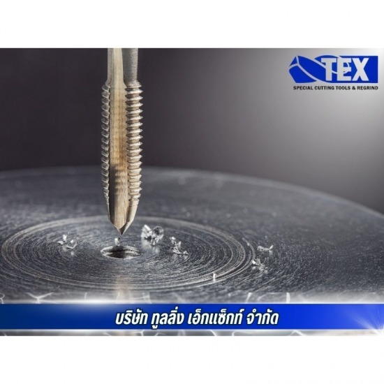 รับผลิตดอกต้าป tap cutter รับผลิตดอกต้าป tap cutter 