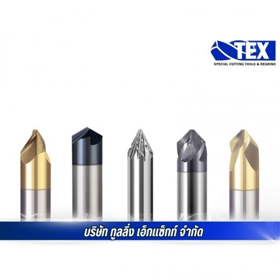 รับผลิตงานคมตัด, special cutting tools สมุทรปราการ - รับผลิตดอกลับคม chamfer cutter