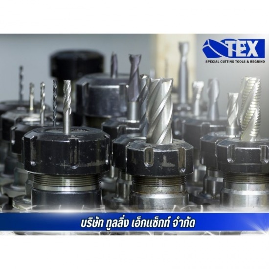 รับผลิตงานคมตัด, special cutting tools สมุทรปราการ - รับผลิต Cutting tools ตามแบบงาน