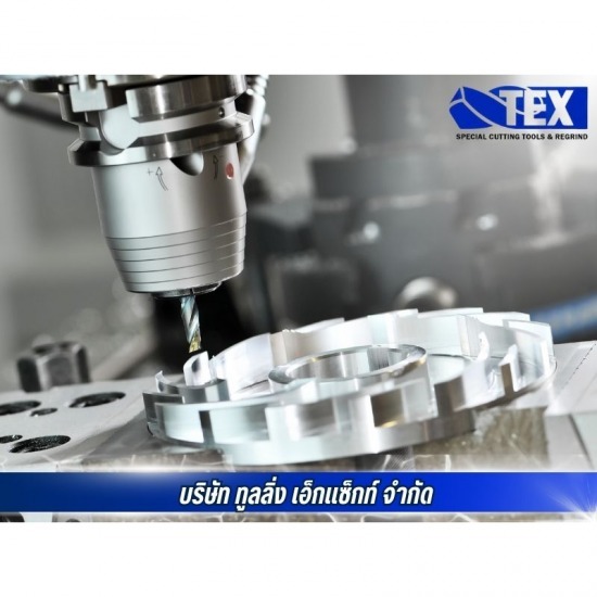 รับผลิตงานคมตัด special cutting tools สมุทรปราการ - รับผลิตคัตติ้งทูลส์ สมุทรปราการ