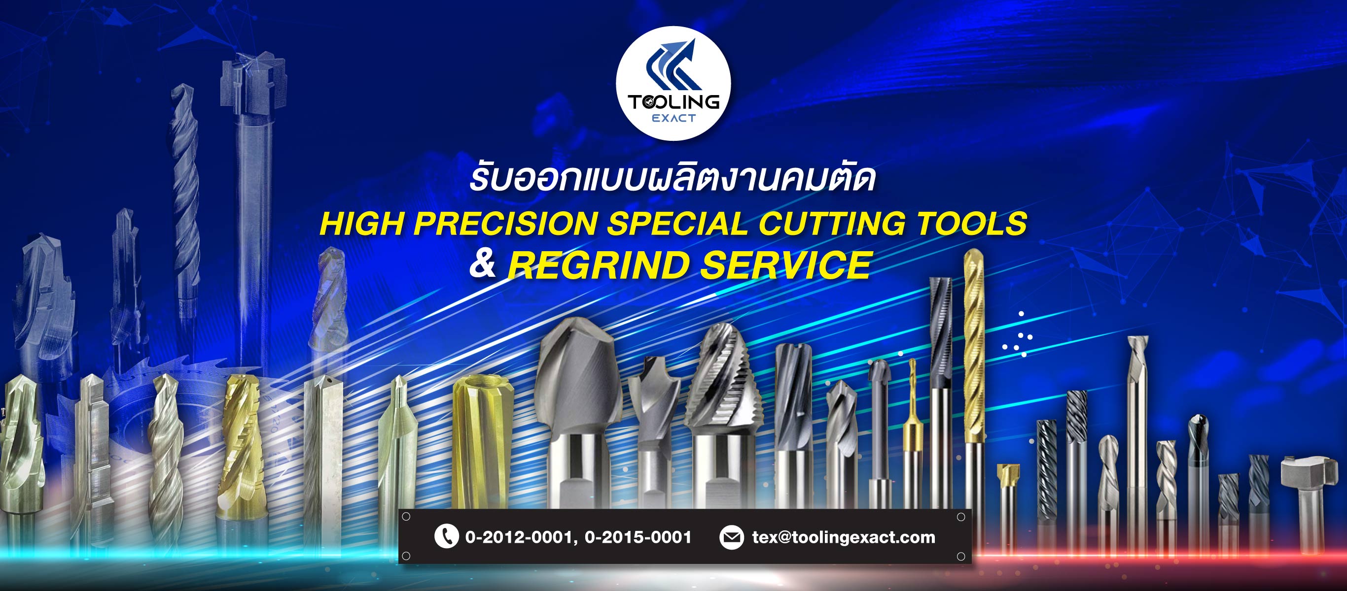 รับออกแบบผลิตงาน Cutting tools,Special tools